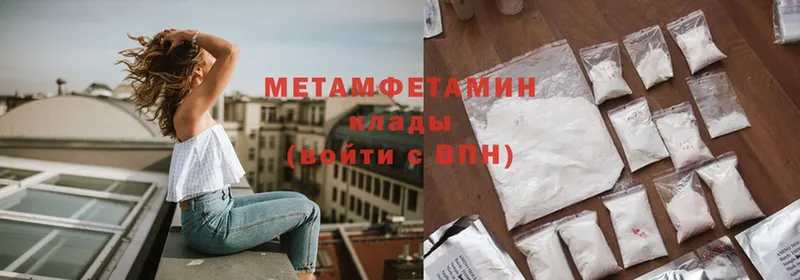 где продают наркотики  Орлов  Первитин Methamphetamine 